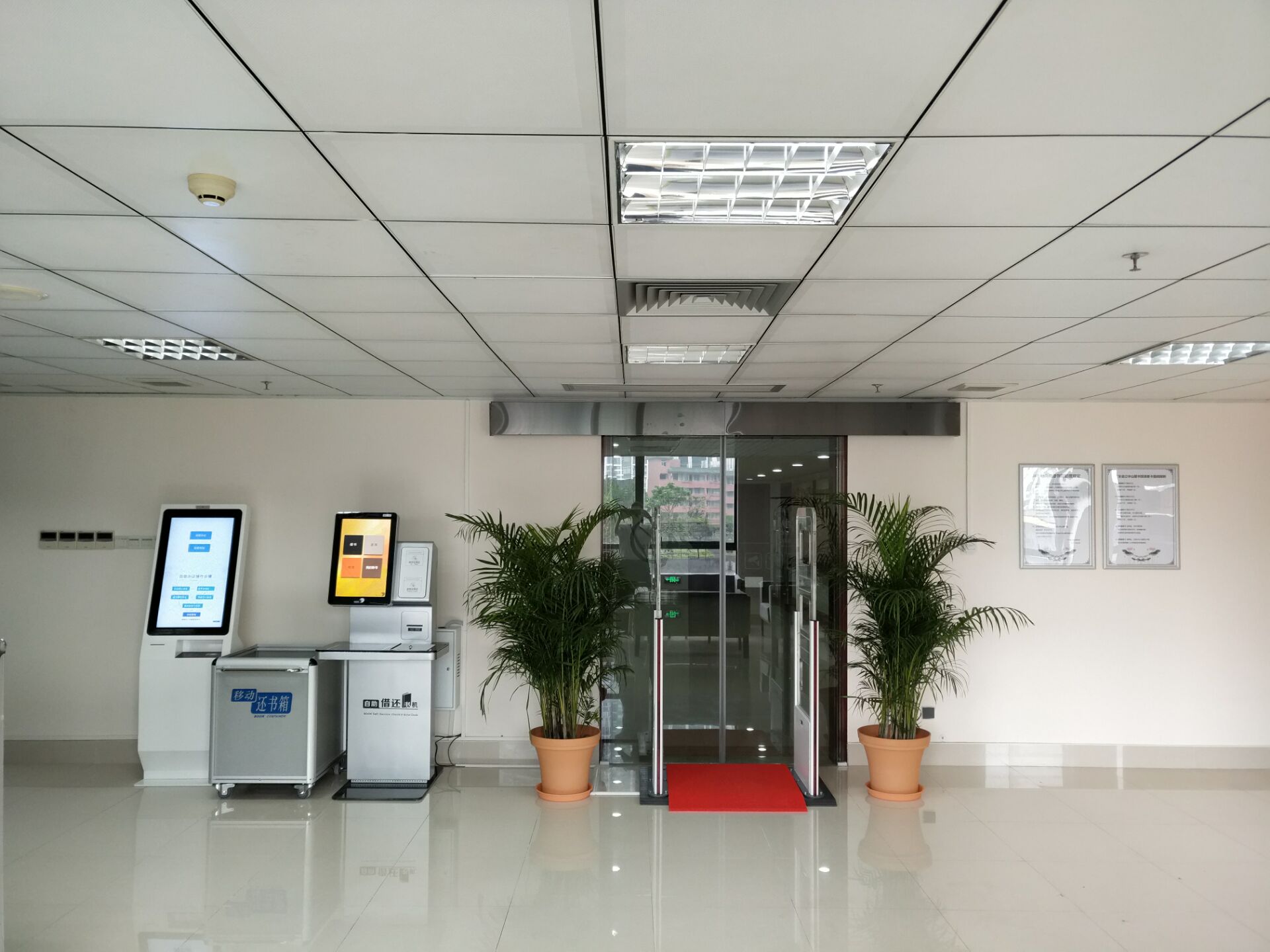 1528335302903943.jpg 2.图书馆自助设备.jpg