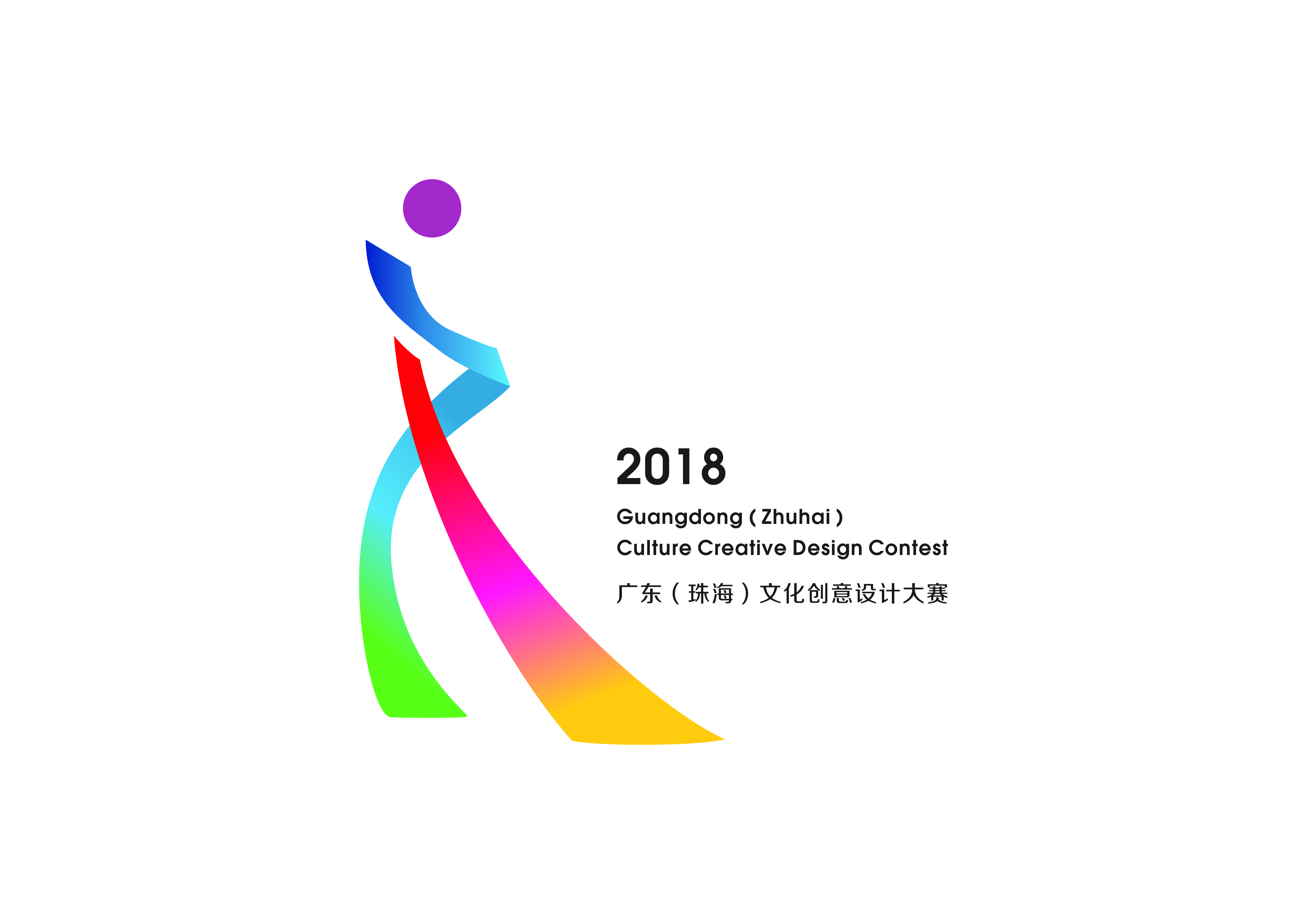 1536823157596302.jpg 优秀奖(妆•韵).jpg