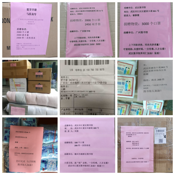 微信图片_20200220110808.jpg