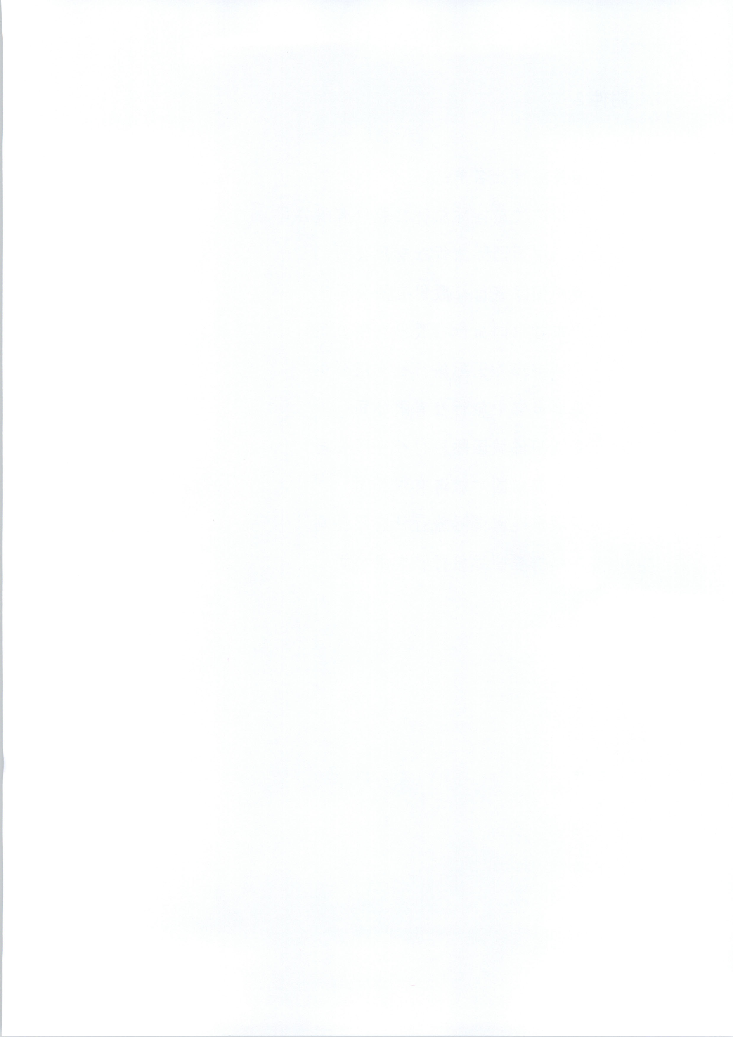 香港三级片
关于报名参加全国旅游监管服务平台推广应用工作片区培训班的通知_8.png