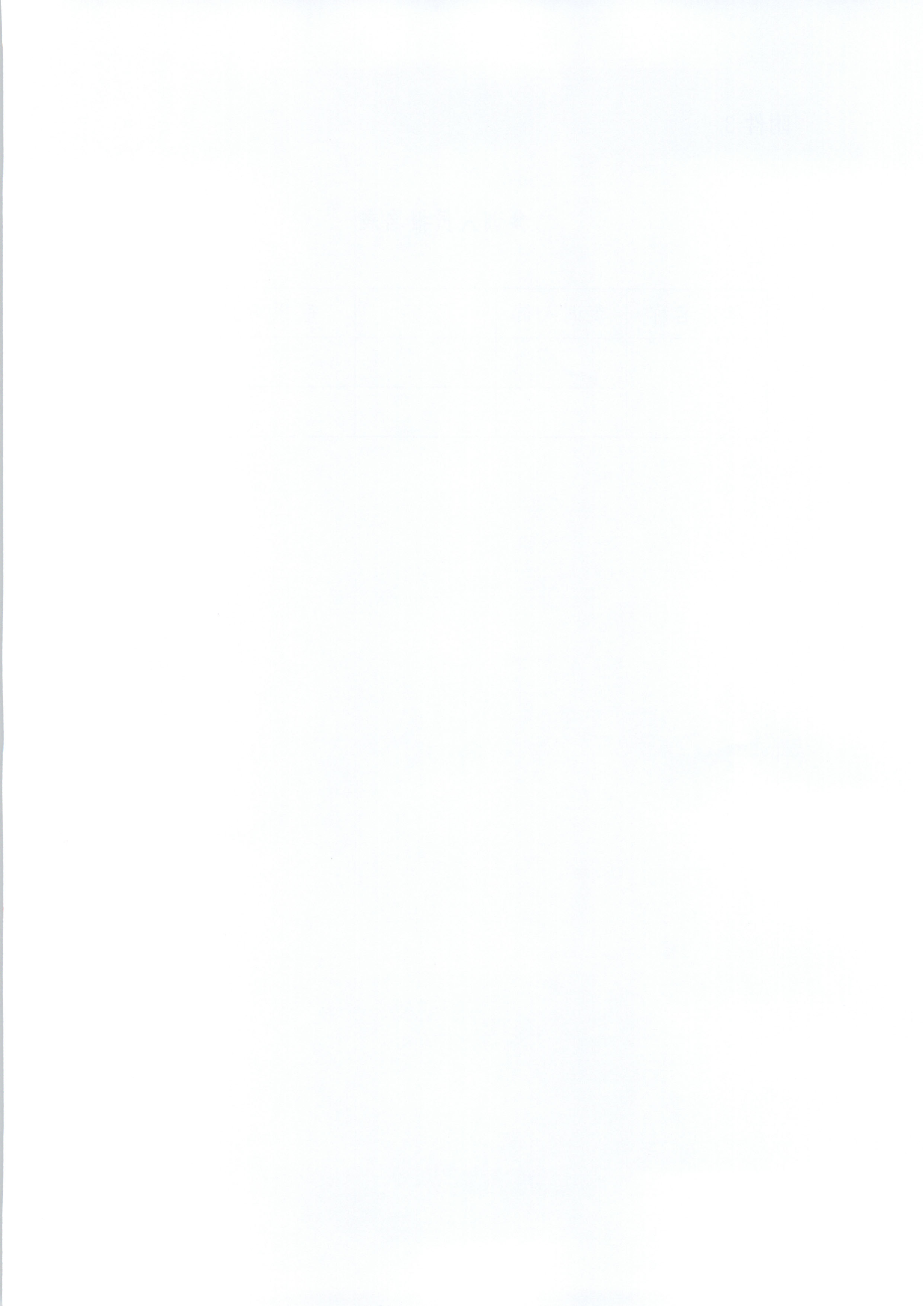 香港三级片
关于报名参加全国旅游监管服务平台推广应用工作片区培训班的通知_10.png