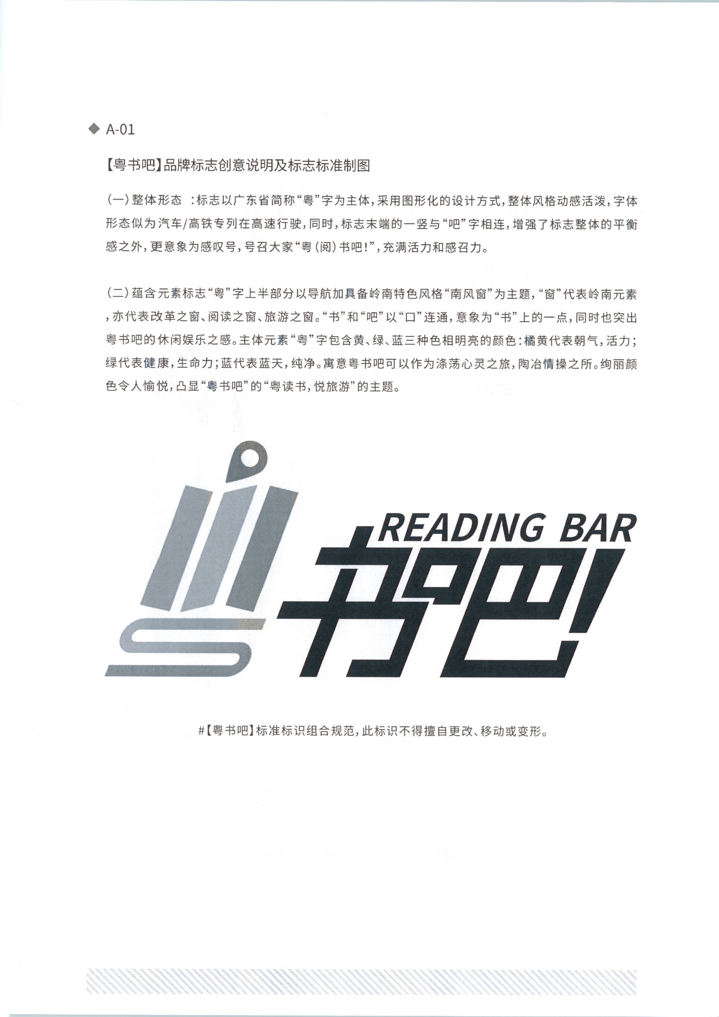香港三级片
关于在旅游行业开展文旅融合“粤书吧”试点工作的通知_16.png