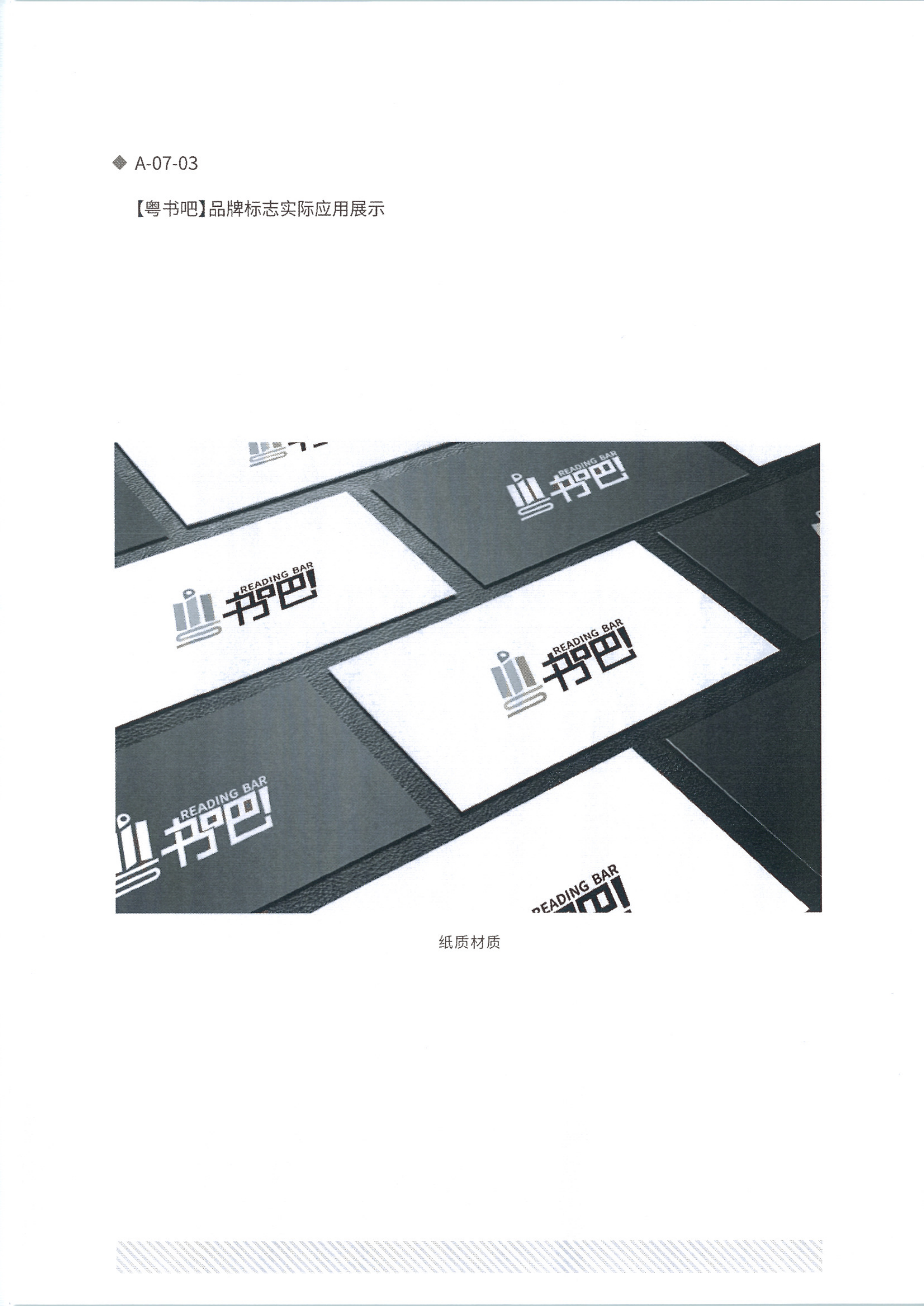 香港三级片
关于在旅游行业开展文旅融合“粤书吧”试点工作的通知_24.png