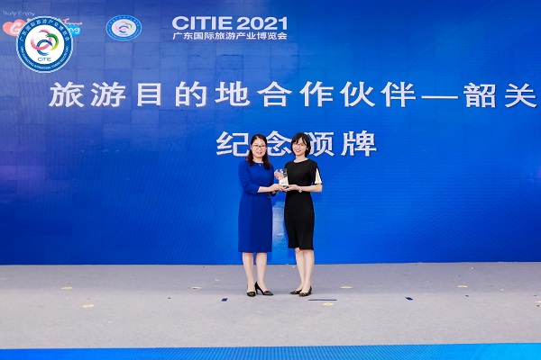 香港三级片
党组成员、副厅长赵红出席2021广东旅博会情况总结说明会，并为本届旅博会旅游目的地合作伙伴韶关市颁发奖牌.jpg