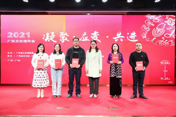 香港三级片
党组成员、副厅长赵红颁发“百年风华 群心向党”——2021年广东省群众艺术广场舞推广活动优秀组织奖.jpg
