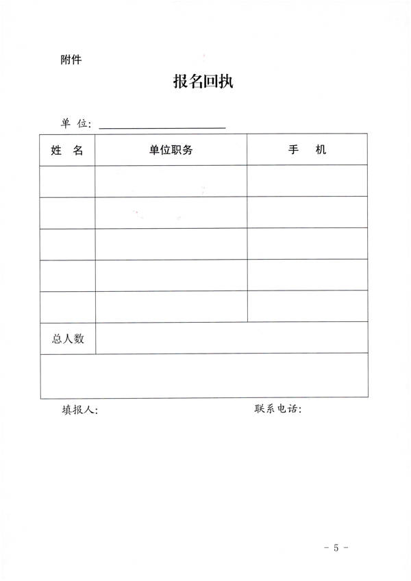 220906112721133660_香港三级片
关于参加2022年全国文化和旅游市场服务质量提升线上主题活动的通知_5.png