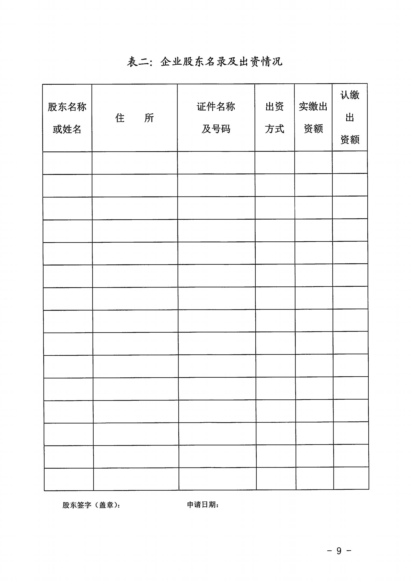 香港三级片
关于开展2022年动漫企业认定通知_08.jpg