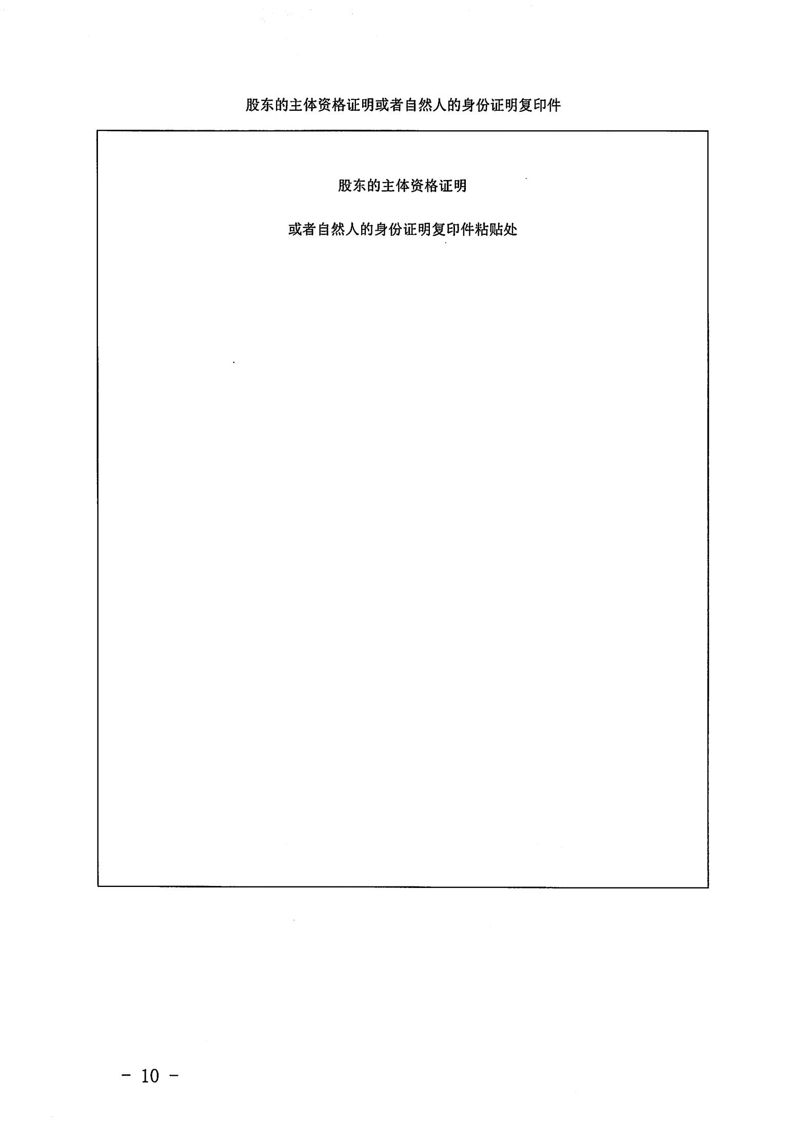 香港三级片
关于开展2022年动漫企业认定通知_09.jpg