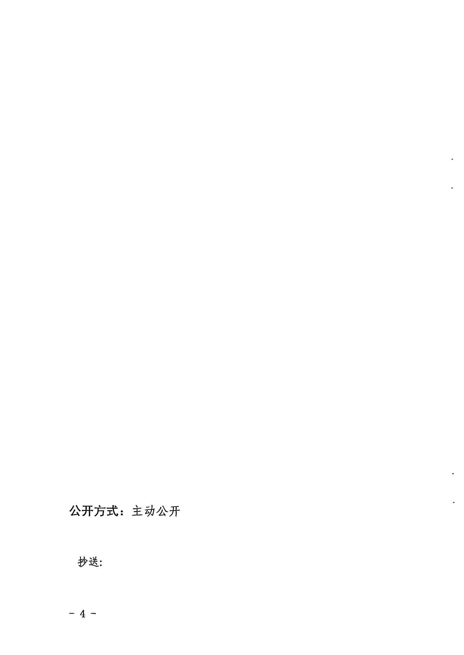 香港三级片
关于开展2022年度动漫企业年审工作的通知_03.jpg