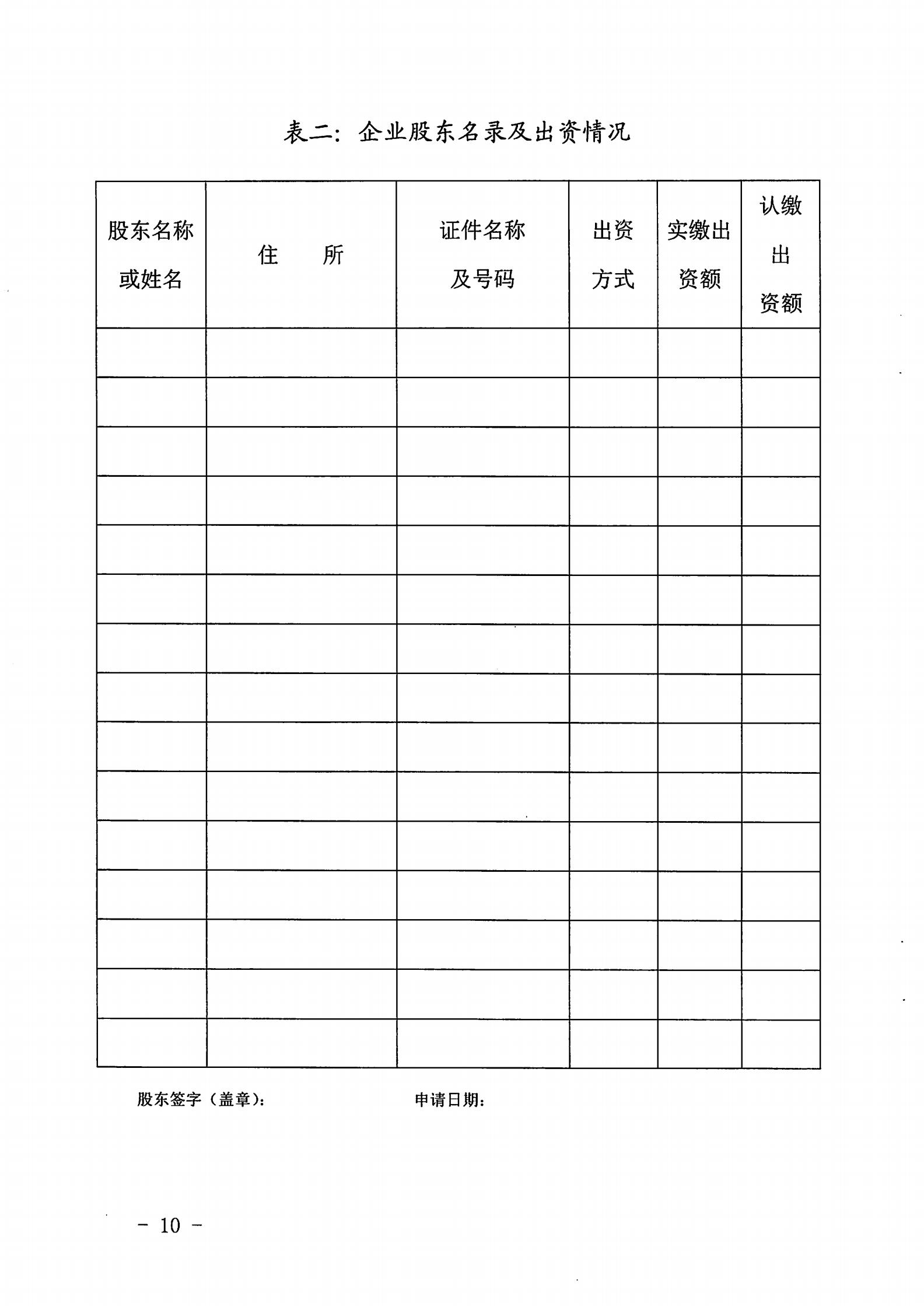 香港三级片
关于开展2022年度动漫企业年审工作的通知_09.jpg