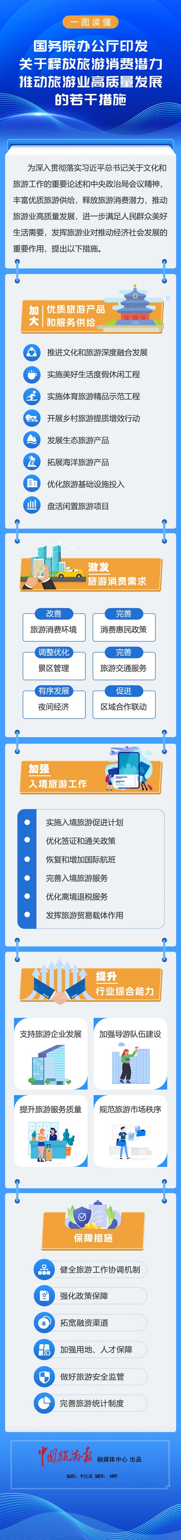 调整版.jpg