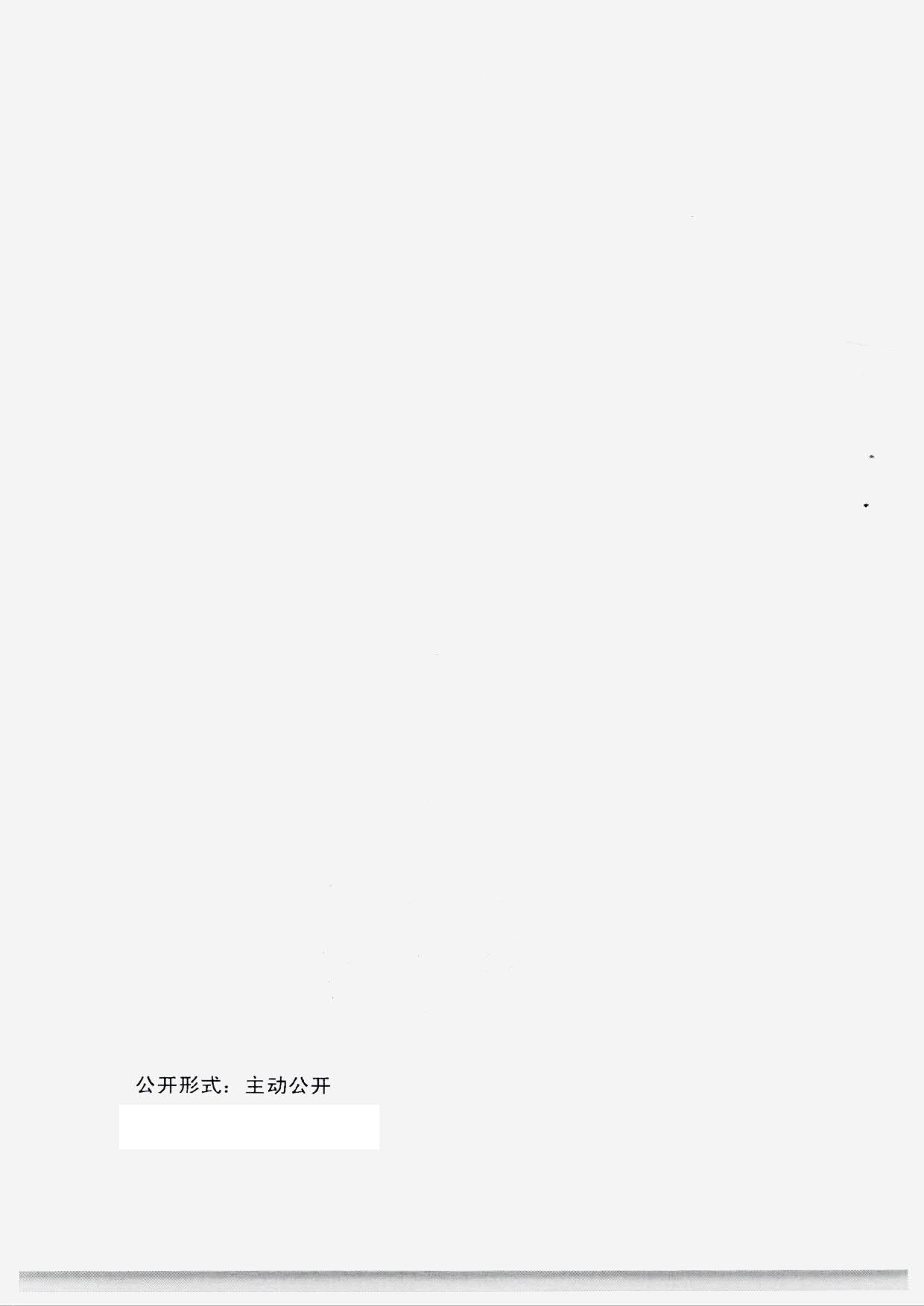 230131165131427340_香港三级片
转发国家文物局 中央文明办 中央网信办关于开展2023年度“弘扬中华优秀传统文化、培育社会主义核心价值观”主题展览项目征集推介工作的通知_12.jpg
