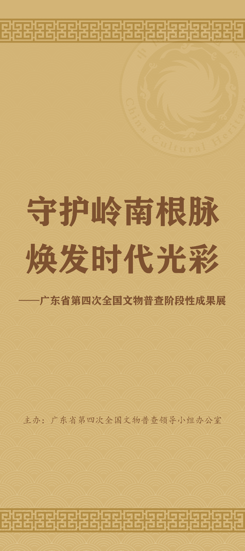 封面_画板 1.png