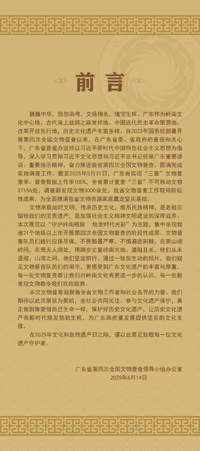 前言_画板 1.png
