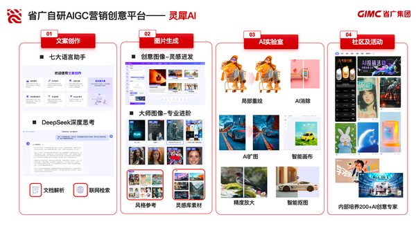 产品介绍1.png