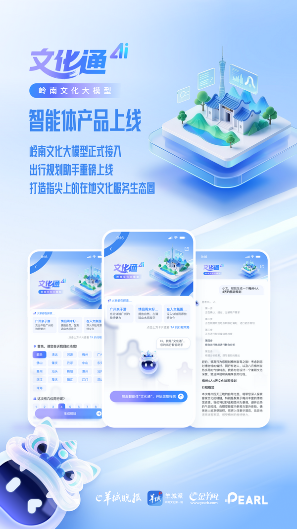 海报.png