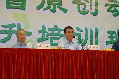 创新服务 夯实基础 继续前进--广东省文化厅举办原创动漫提升班.jpg