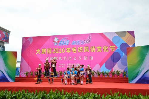 调整大小 瑶族特色文艺专场表演.JPG