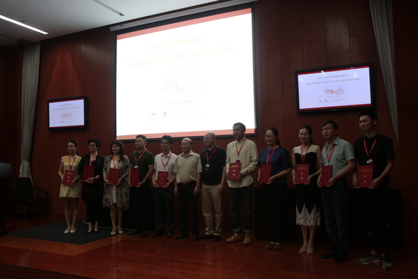 领导嘉宾为流博专委会会员颁发证书.jpg